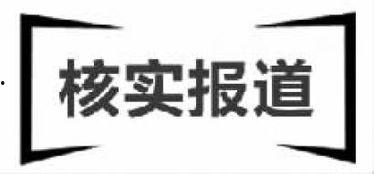 长春爆料今日新闻最新,突发事件引发全城关注