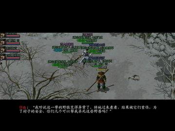 逍遥谷最新爆料,揭秘神秘势力背后的惊天秘密